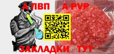 мескалин Краснодар