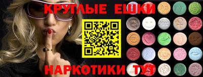 прущие крисы Краснознаменск