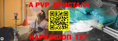 прущие крисы Краснознаменск