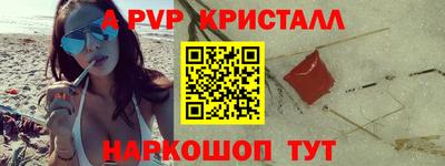 мескалин Краснодар