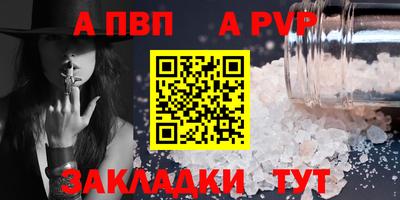 мескалин Краснодар