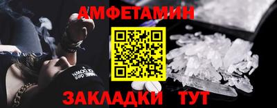 мескалин Краснодар