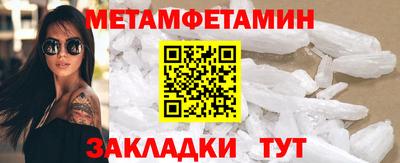 прущие крисы Краснознаменск