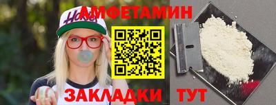 Альфа ПВП Краснокаменск