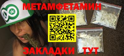 прущие крисы Краснознаменск