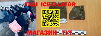 мескалин Краснодар