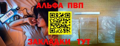 прущие крисы Краснознаменск
