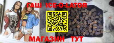 мескалин Краснодар