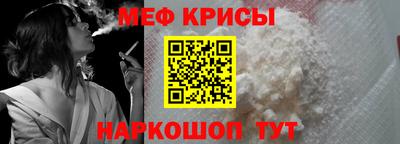 мескалин Краснодар
