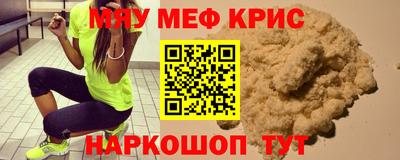 Альфа ПВП Краснокаменск