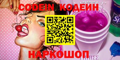 мескалин Краснодар