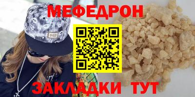 Альфа ПВП Краснокаменск