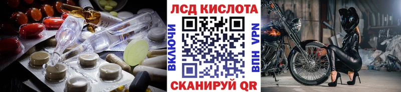 купить   Евпатория  Лсд 25 экстази ecstasy 
