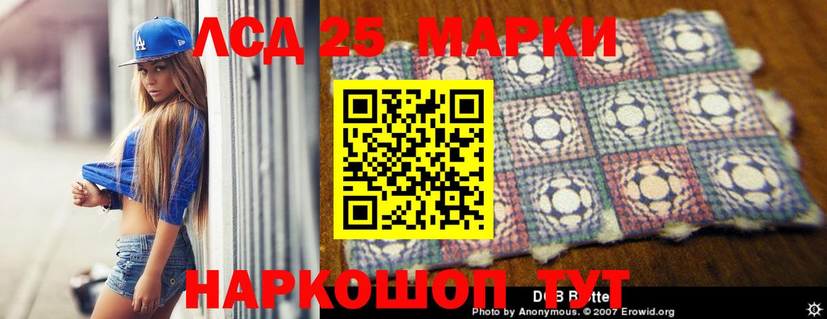 Лсд 25 экстази ecstasy  LSD-25 экстази ecstasy  Вход с VPN  Евпатория 