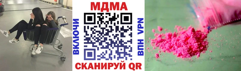hydra маркетплейс  купить  сайты  Евпатория  МДМА VHQ 