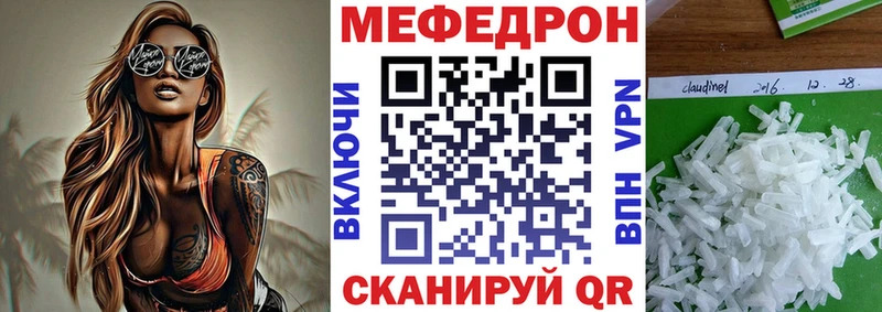 закладка  Евпатория  МЕФ VHQ 