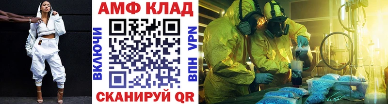 Первитин Декстрометамфетамин 99.9% Евпатория