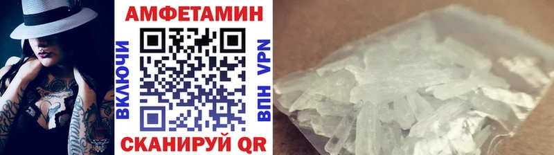 ОМГ ОМГ ССЫЛКА  Евпатория  Метамфетамин пудра 