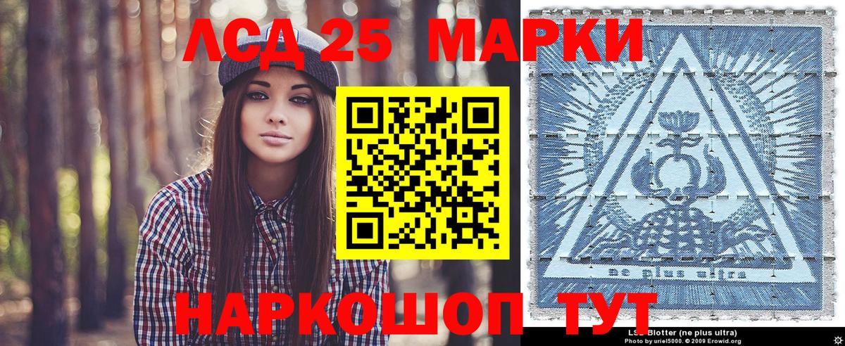 Наркотические марки 1,8мг  Вход с VPN  Евпатория 