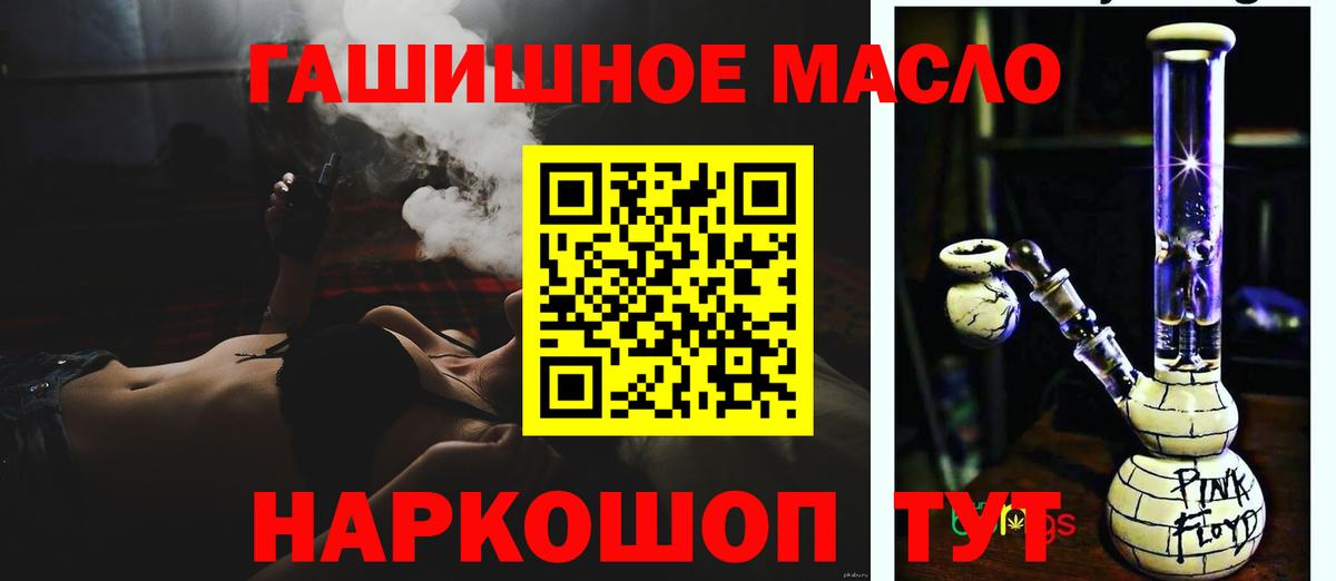 ТГК жижа  Вход с VPN  OMG рабочий сайт  Евпатория 