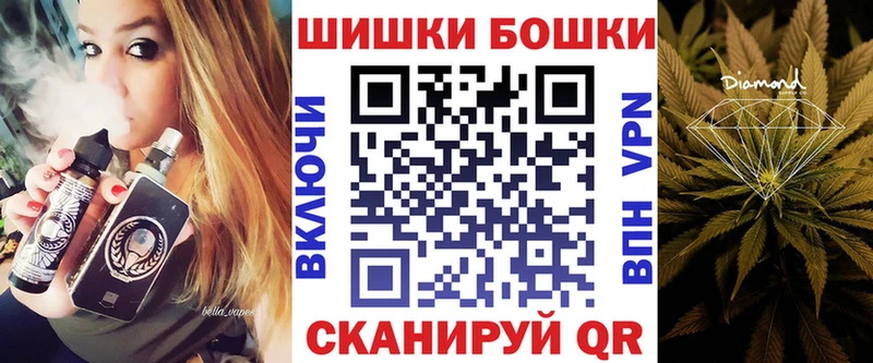 Конопля тримм Евпатория