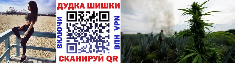 Марихуана THC 21%  Евпатория 